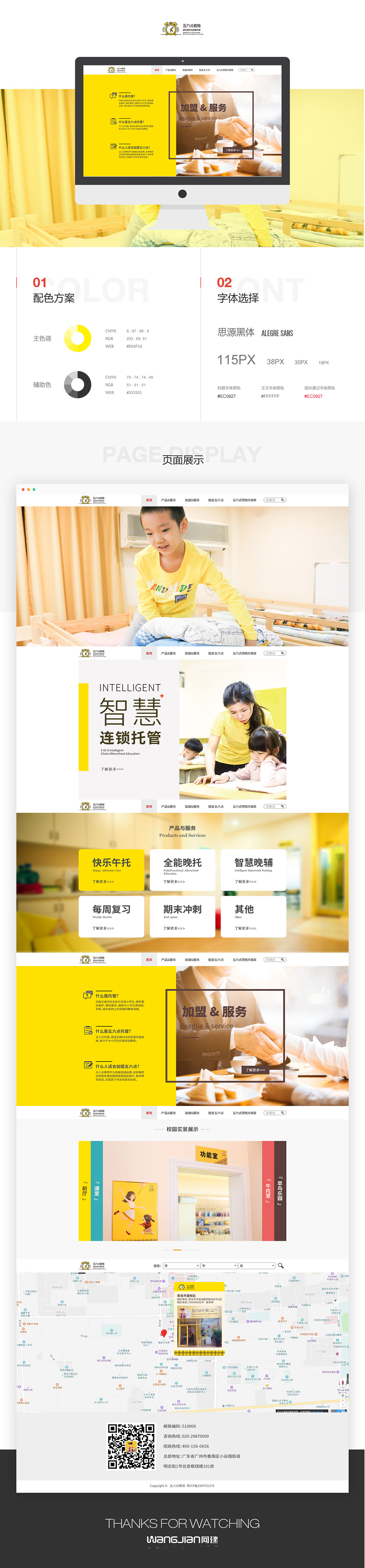 1619275084967639.png 五六点.png