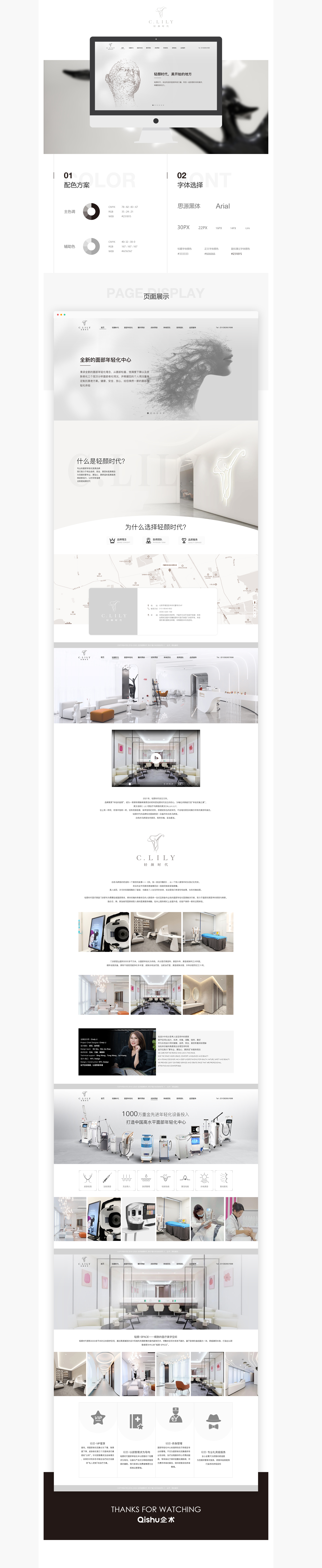 1657101188397439.jpg 案例图.jpg